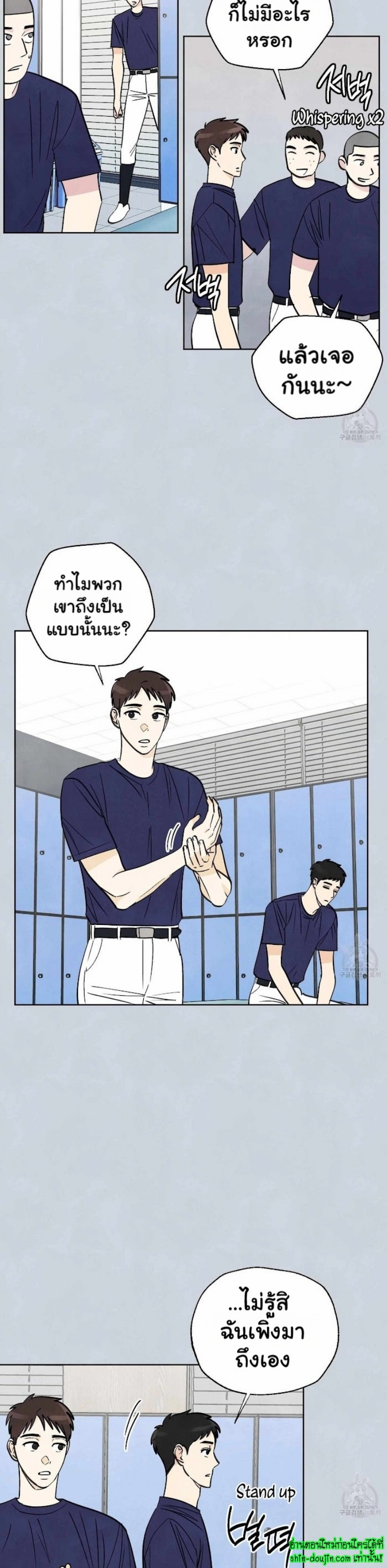 Even If Summer Ends EP 7